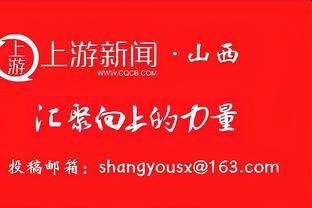 国米官方：劳塔罗左大腿内收肌拉伤，未来几天进一步评估伤情